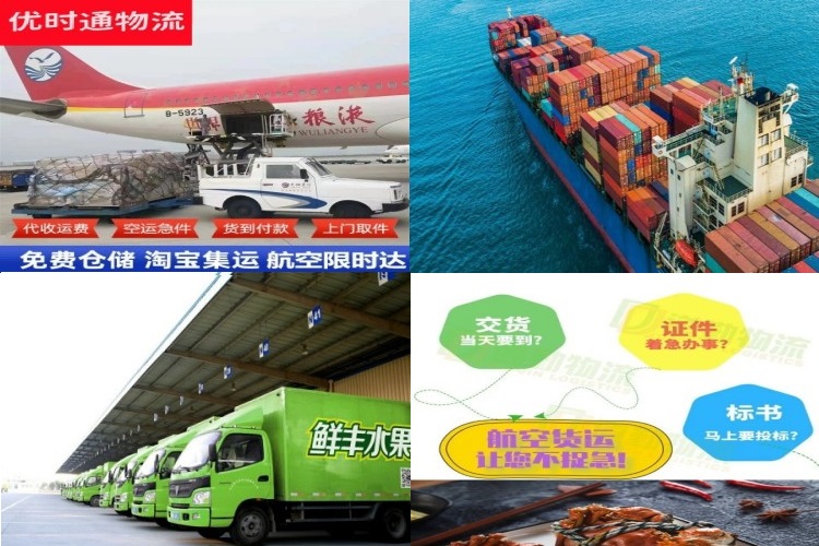 鹿城区到罗马尼亚航空货运公司-鹿城区到罗马尼亚物流专线